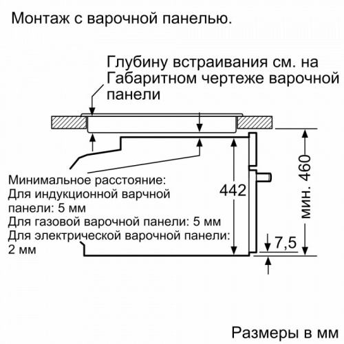 Встраиваемый электрический духовой шкаф Neff C17MS22G0 фото 10