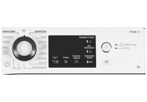 Стиральная машина Hotpoint-Ariston NSB 7225 S V RU фото 3