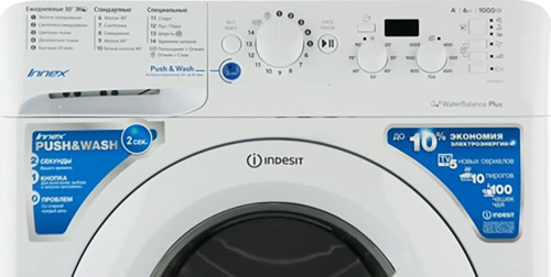 Стиральная машина Indesit BWSD 61051 WWV RU фото 6