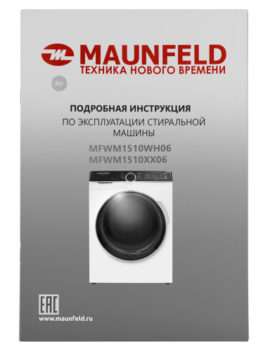 Стиральная машина Maunfeld MFWM1510WH06 фото 20