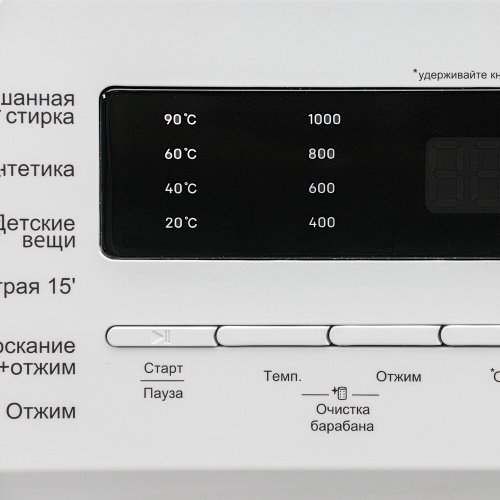 Стиральная машина Nordfrost WM2 6100 W фото 6