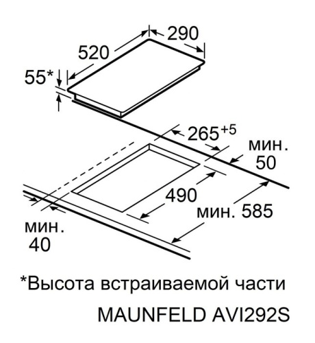 Встраиваемая индукционная варочная панель Maunfeld AVI292SSTBK фото 4