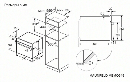 Встраиваемая микроволновая печь Maunfeld MBMO.34.9GB фото 4