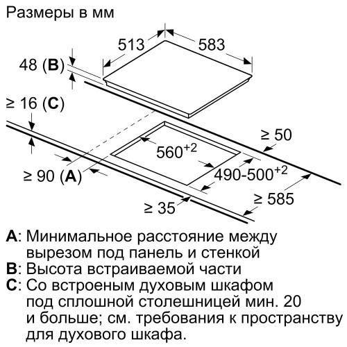 Встраиваемая электрическая варочная панель Bosch PKB645FB2R фото 5