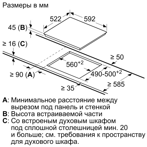 Встраиваемая электрическая варочная панель Bosch PKE611AA1R фото 5