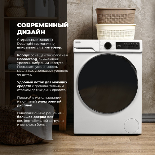 Стиральная машина DeLonghi DWM 724 ALICIA фото 11