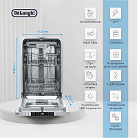 Встраиваемая посудомоечная машина Delonghi DDW06S Supreme nova