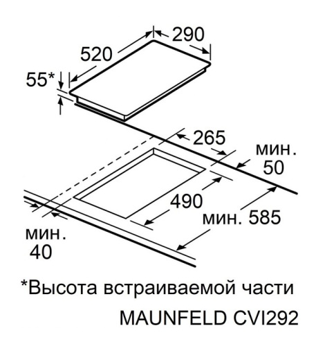 Встраиваемая индукционная варочная панель Maunfeld CVI292STBK фото 4
