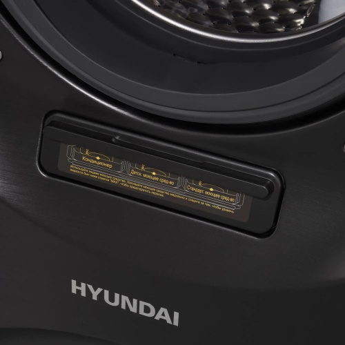 Стиральная машина с сушкой Hyundai WMD9423 фото 6