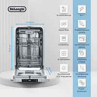 Встраиваемая посудомоечная машина Delonghi DDW08S Aquamarine eco