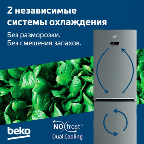 Холодильник Beko RCNK310KC0SB фото 6