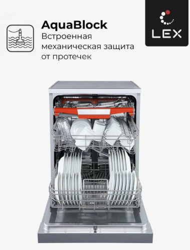 Посудомоечная машина Lex DW 6073 IX фото 4