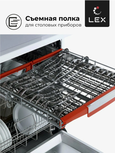 Посудомоечная машина Lex DW 6073 IX фото 7