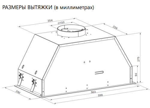 Встраиваемая вытяжка Maunfeld VIVID 603EM Inox фото 4