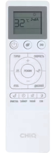 Сплит-система CHIQ CSDH-07DB-S фото 7