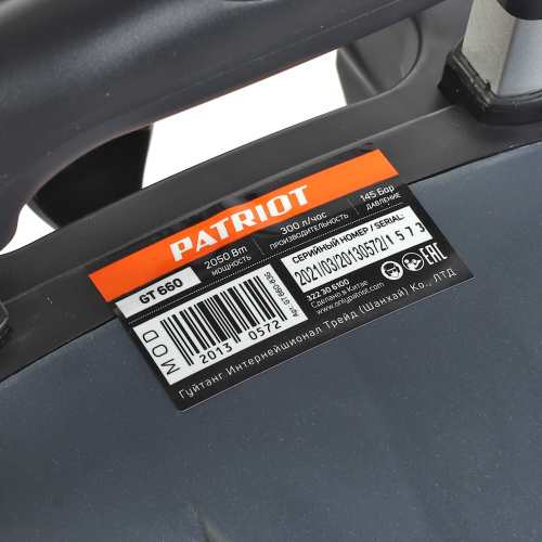 Минимойка Patriot GT660 Imperial фото 14