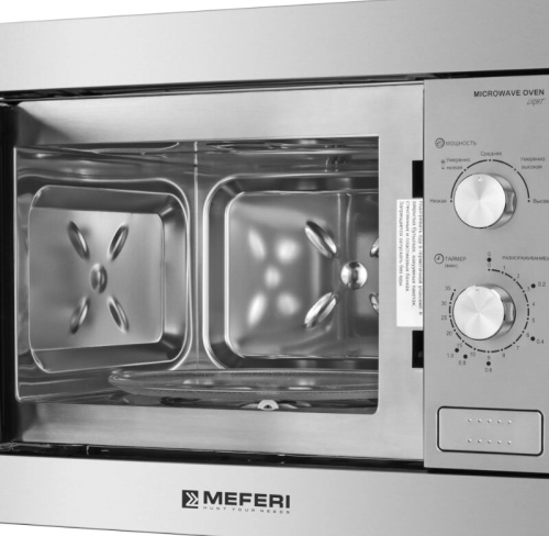 Встраиваемая микроволновая печь Meferi MMO6020IX Light фото 5