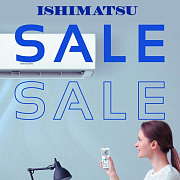 Весенний ветерок: скидка 15% на Ishimatsu сплит-системы!