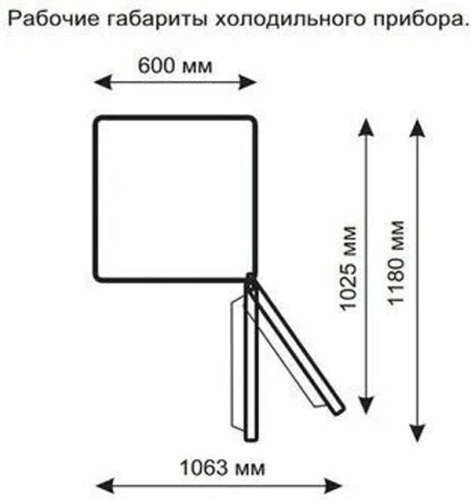 Холодильник Stinol STN 200 DE фото 4