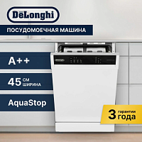 Посудомоечная машина DeLonghi DDWS 465 B CALLISTO