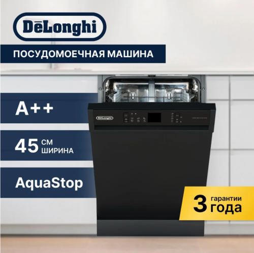 Посудомоечная машина DeLonghi DDWS 465 N CALLISTO