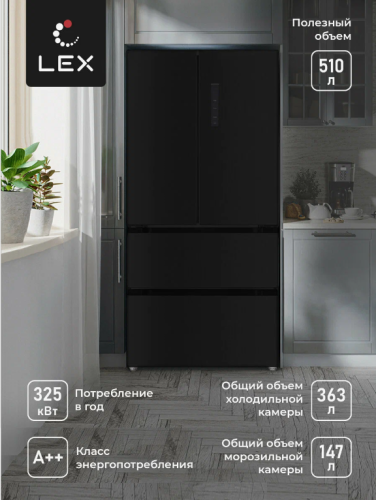 Холодильник Lex LFD575BxID фото 3