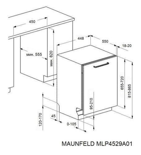 Встраиваемая посудомоечная машина Maunfeld MLP4529A01 Light Beam фото 6