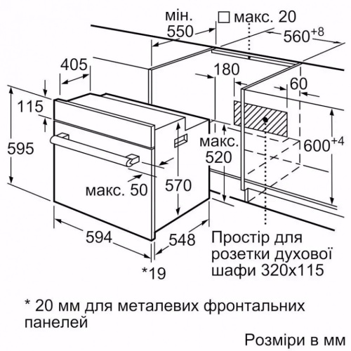 Встраиваемый электрический духовой шкаф Bosch HBJ559YB6R фото 4