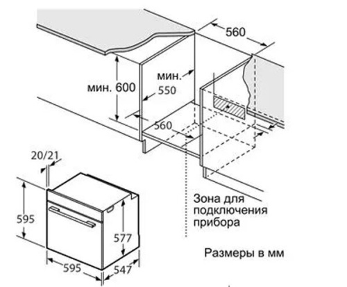 Встраиваемый электрический духовой шкаф Oasis D-MDG фото 9