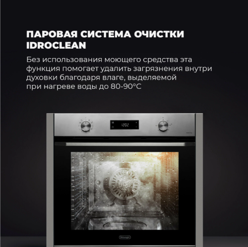 Встраиваемый электрический духовой шкаф Delonghi NSM 11 XL фото 4