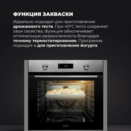 Встраиваемый электрический духовой шкаф Delonghi NSM 11 XL фото 6