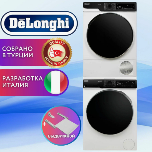 Комплект стиральной и сушильной машины DeLonghi DWM 724 VI ALICIA + DTD 795 H FABIO фото 4