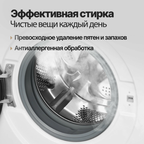 Комплект стиральной и сушильной машины Monsher MWM 570 Blanc + MDM 630 Blanc фото 4