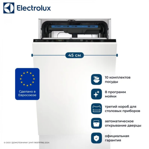 Посудомоечная машина Electrolux KEAC3200L фото 6