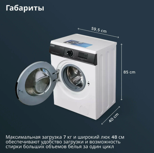 Стиральная машина Delonghi CAMILLA L 724 V фото 16