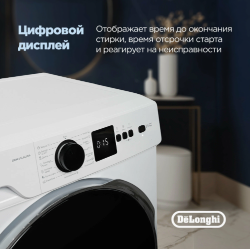 Стиральная машина Delonghi DWM 614 ALICIA фото 5