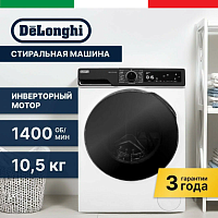 Стиральная машина Delonghi DWM 1145 VI ALICIA