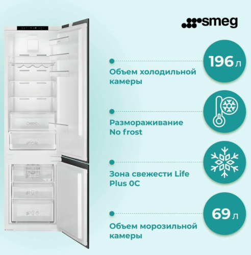 Встраиваемый холодильник Smeg C8194TNE фото 5