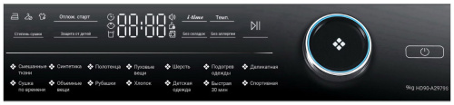 Комплект стиральной и сушильной машины Haier HW90-B14979S + HD90-A2979S + СКS-1 фото 10