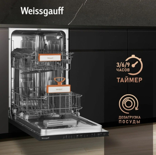 Посудомоечная машина Weissgauff BDW 4525 Infolight фото 2