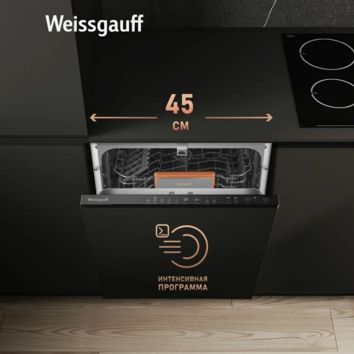 Посудомоечная машина Weissgauff BDW 4525 Infolight фото 5