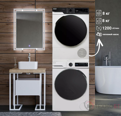 Комплект стиральной и сушильной машины DeLonghi DWM 825 V ALICIA + DTD 8105 H FABIO