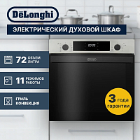 Встраиваемый электрический духовой шкаф Delonghi DEO 755 IM Martina