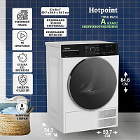 Сушильная машина Hotpoint-Ariston TDSH 85V B