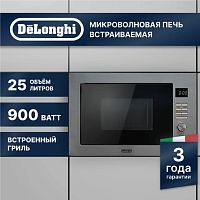 Встраиваемая микроволновая печь Delonghi DMO 25IM Torino