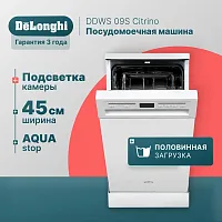 Посудомоечная машина Delonghi DDWS 09S Citrino