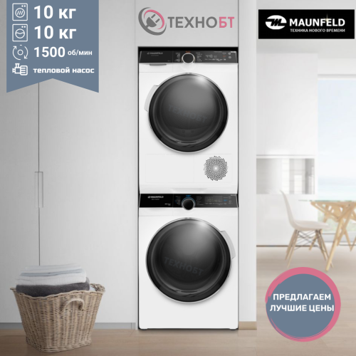 Комплект стиральной и сушильной машины Maunfeld MFWM1510WH06 + MFDM1410WH06 + WM-SK