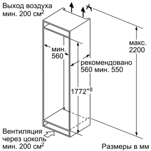 Холодильник Bosch KIN86AF3M8 фото 2