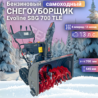 Снегоуборщик бензиновый Evoline SBG 700 TLE