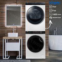 Комплект стиральная и сушильная машина Haier HW90-B14979 + HD90-A2979 + CK-1